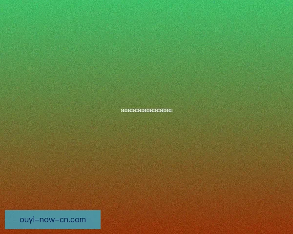 欧亿最新官网入口全面解析及注册指南详尽说明