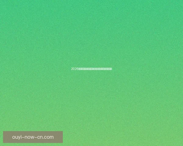 2026世界杯精彩赛事全程直播回放与赛程分析实时更新