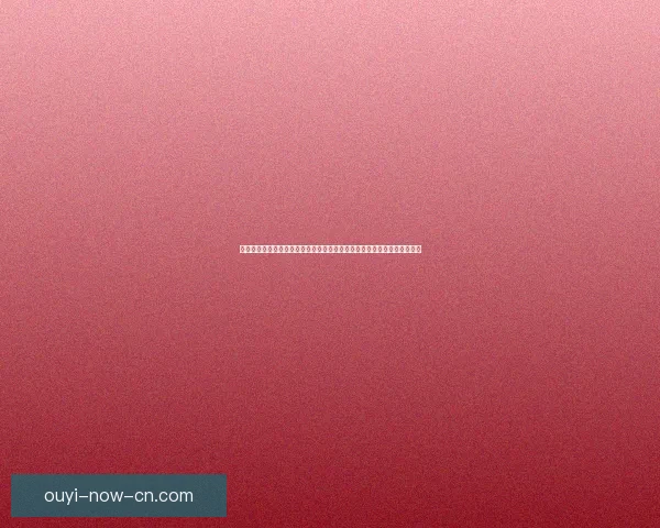 体育竞猜活动新玩法开启，挑战极限赢取豪华奖品，尽在本次赛事竞猜盛宴