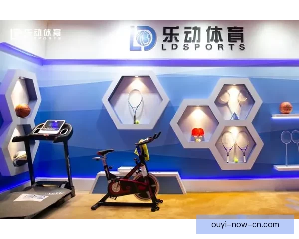 欧亿平台助力数字化转型，推动行业创新与可持续发展新机遇