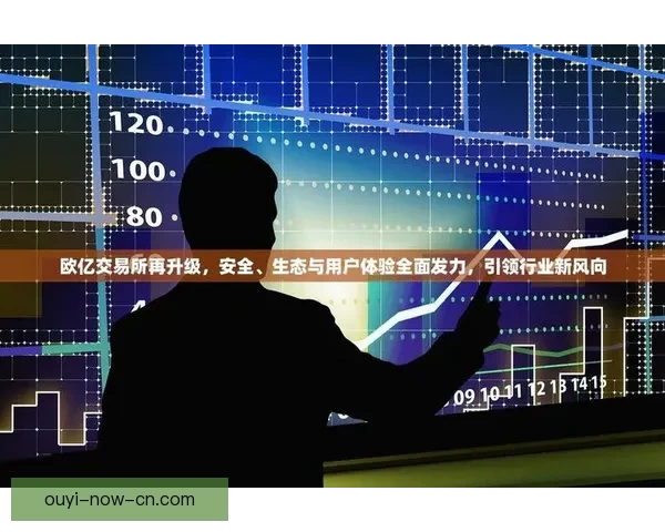 围绕欧亿赛事分析打造专业精准预测与深度解读全方位实战策略分享