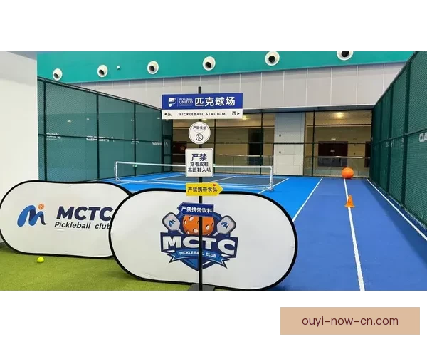 欧亿体育直播入口提供实时赛事观看体验让你畅享体育精彩瞬间