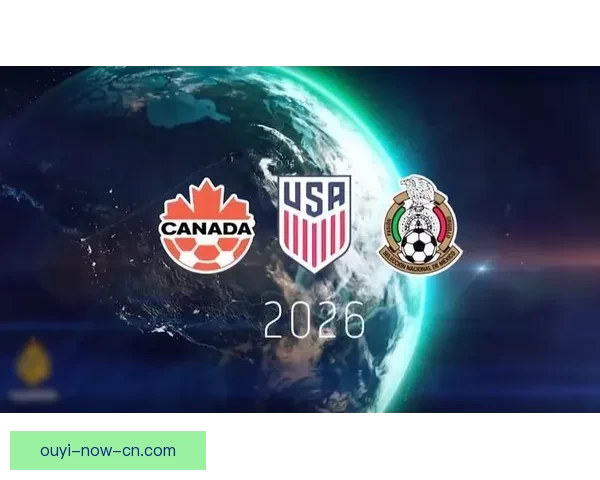 美洲三国联合举办世界杯完整赛程与精彩赛事全览