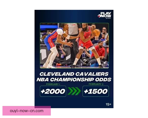 哈登加兰互换骑士快船双赢步行者保首轮同样获益