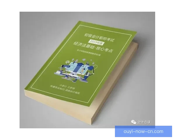 世界杯竞猜胜负玩法全攻略 快速掌握投注技巧赢取丰厚奖金