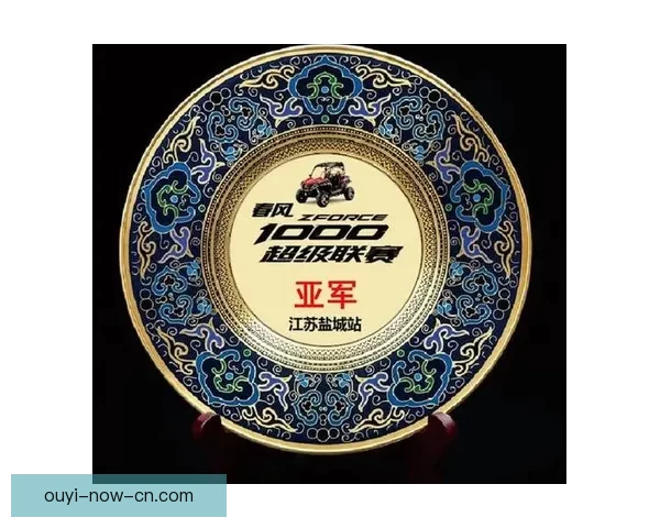 畅享世界杯竞猜新玩法 轻松预测赛果 赢取丰厚奖品等你来挑战