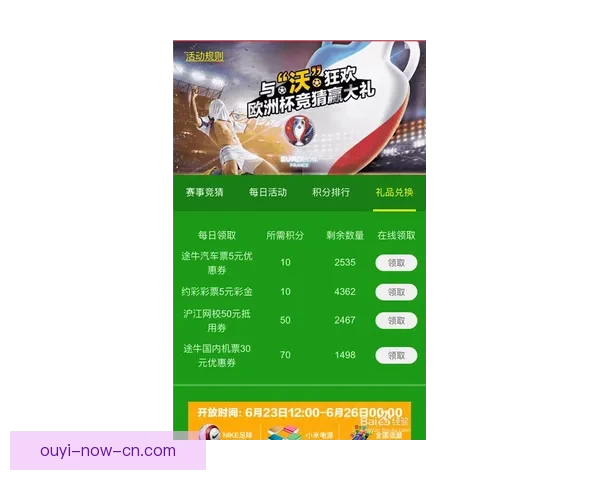 探索体育竞猜入口的全新玩法 提升你的竞猜体验与收益技巧
