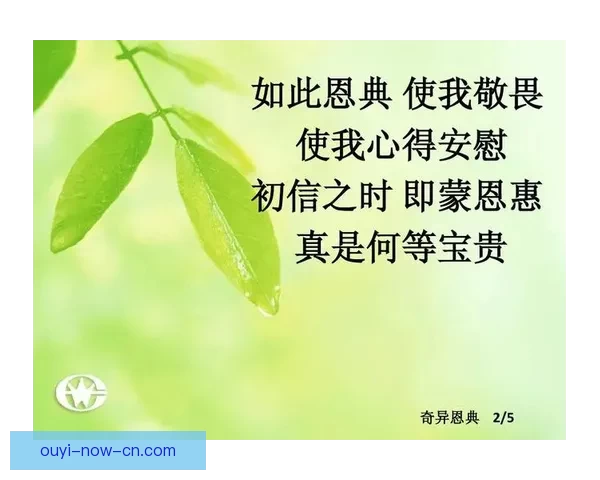 艾维自述：绝望中欲轻生妻子劝阻让我感受上帝恩典留世