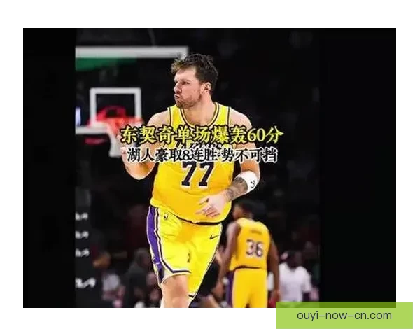 布朗称赞东契奇天生得分本能与投篮手感堪称独一无二