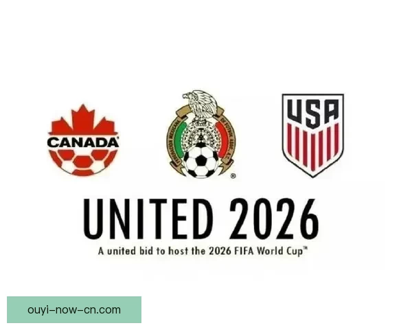 2026世界杯加拿大美国墨西哥三国联合举办盛况全解析