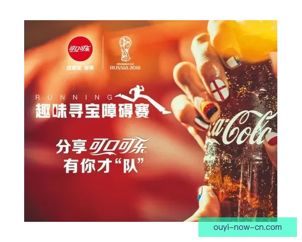 世界杯竞猜狂欢来袭，尽享赛事激情赢取丰厚奖励