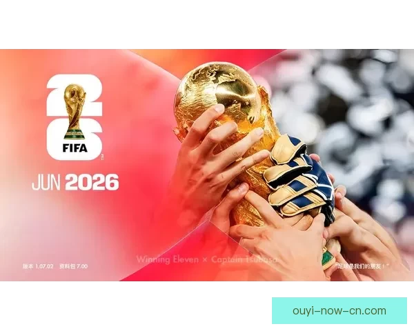 2026世界杯墨西哥赛场风云再起全球足球盛宴即将开幕