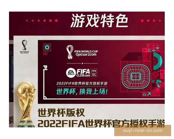 世界杯竞猜游戏平台注册平台全新上线参与即享多重奖励精彩活动等你来挑战